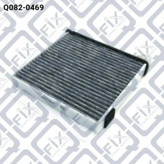 Фільтр салону вугільний MITSUBISHI OUTLANDER 03-/LANCER/MITSUBISHI LANCER IX 04-/OUTLANDER 03-/GRANDIS Q-fix Q082-0469