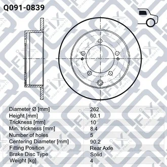 Диск гальмівний (задній) Q-fix Q091-0839
