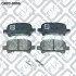 Колодки гальмівні задні дискові 0446606030 TOYOTA / LEXUS Q-fix Q093-0006 (фото 2)
