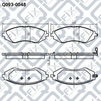 Колодки гальмівні передн.дискові Q-fix Q093-0048