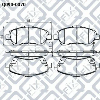 КОЛОДКИ ТОРМ ПЕРЕДН 151*64*18 Q-fix Q0930070