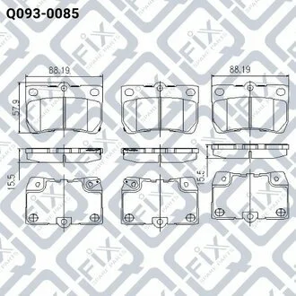 Колодки гальмівні задні дискові Q-fix Q0930085
