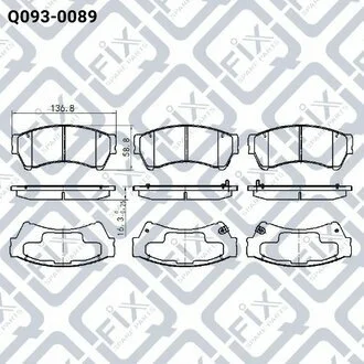 Колодки гальмівні Q-fix Q093-0089