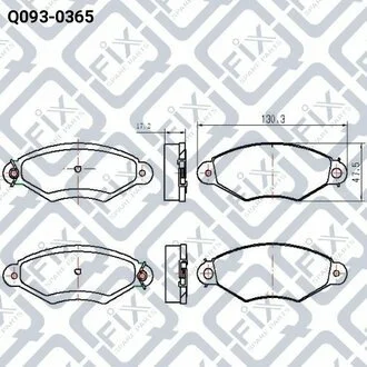 Колодки гальмівні Q-fix Q0930365