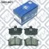 КОЛОДКИ ТОРМ ЗАДН ДИСК AUDI A4/A6/A8/SEAT EXEO/ST/VW GOLF I/JETTA I/PASSAT 1.6-4.2 12.85-09.10 Q-fix Q093-0471 (фото 3)