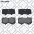 КОЛОДКИ ТОРМ ПЕРЕДН TOYOTA LAND CRUISER PRADO 120/PAJERO VAGON 3.2 06-/FJ CRUISER 07 -/4RUNNER 03 -/SEQUOIA 03 - Q-fix Q0930667 (фото 2)