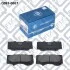 КОЛОДКИ ТОРМ ПЕРЕДН TOYOTA LAND CRUISER PRADO 120/PAJERO VAGON 3.2 06-/FJ CRUISER 07 -/4RUNNER 03 -/SEQUOIA 03 - Q-fix Q0930667 (фото 3)