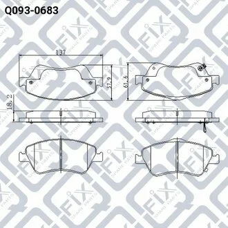 КОЛОДКИ ТОРМОЗНЫЕ ПЕРЕДНИЕ ДИСКОВЫЕ Q-fix Q0930683 (фото 1)