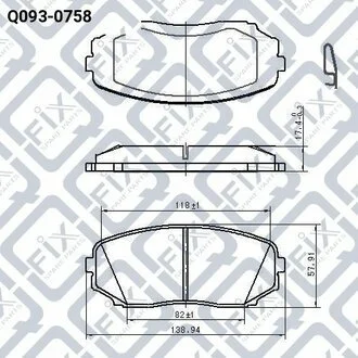 КОЛОДКИ ТОРМОЗНЫЕ ПЕРЕДНИЕ ДИСКОВЫЕ Q-fix Q0930758