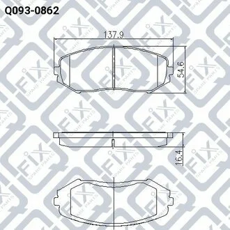 Колодки гальмівні Q-fix Q0930862