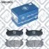 КОЛОДКИ ТОРМ ЗАДН ДИСК MAZDA 626 GE 91- Q-fix Q0930925 (фото 3)