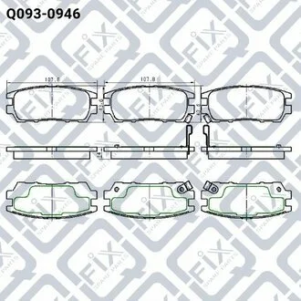 Колодки гальмівні задні дискові Q-fix Q0930946