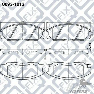 НАКЛАДКИ Q-fix Q0931013