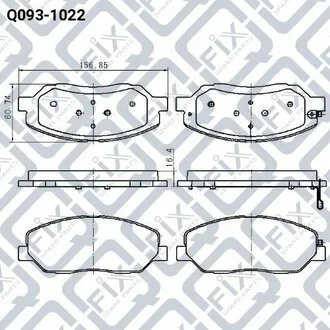 КОЛОДКИ ТОРМ ПЕРЕДН HYUNDAI SANTA FE II 05.08- KIA CARNIVAL 06- KIA SORENTO II SSANGYONG KORANDO 2.0-2.7 08.04- Q-fix Q0931022