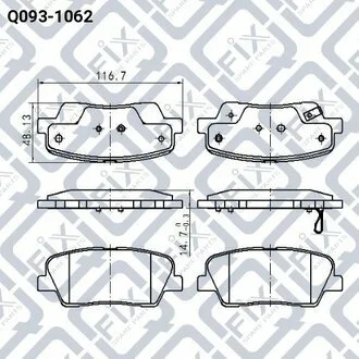 Колодки гальмівні дискові (задні) Q-fix Q0931062