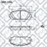 КОЛОДКИ тормозов TOYOTA PRIUS 1.8 HYBRID 200 Q-fix Q0931296 (фото 1)