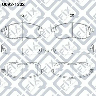 КОЛОДКИ ТОРМОЗНЕ ПЕРЕДНИЕ ДИСКОВЕ Q-fix Q0931302