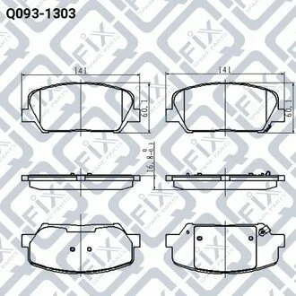 Колодки гальмівні передні дискові 58101A7A20 HYUNDAI / KIA Q-fix Q0931303