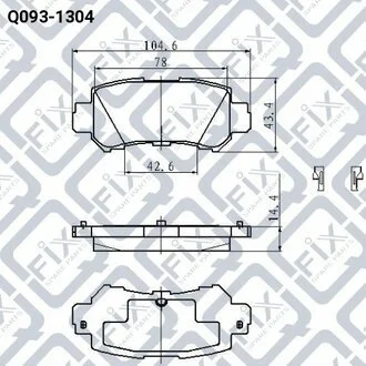 КОЛОДКИ ТОРМОЗНЫЕ ЗАДНИЕ ДИСКОВЫЕ Q-fix Q0931304