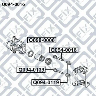 Направляюча заднього супорта верхня Q-fix Q0940016