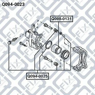 РЕМ К-Т СУППОРТА ПЕРЕДН NISSAN ALMERA B10RS (CLASSIC) 2006-2012 Q-fix Q094-0023