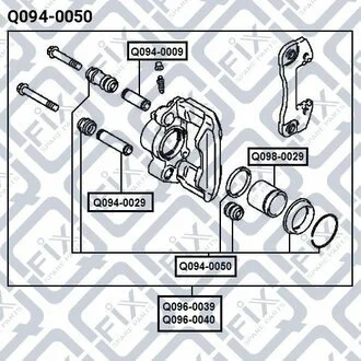 Ремкомплект супорта гальмівного заднього MR307786 MITSUBISHI Q-fix Q0940050