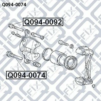 Напрямна супорта гальмівного переднього MB193958 MITSUBISHI Q-fix Q0940074