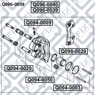 СУППОРТ ТОРМ ЗАДН L Q-fix Q096-0039