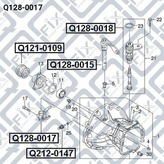 ВИЛКА СЦЕПЛЕНИЯ DAEWOO LANOS (KLAT) 1.5 (A15SMS) 1997.05-,DAEWOO LACETTI (KLAN) 1.6 (F16D3) 2004.02-,CHEVROLET AVEO (T250, T255) 1.5 (F15S3) 2005.05- Q-fix Q128-0017