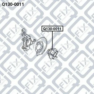 Ступиця Q-fix Q1300011
