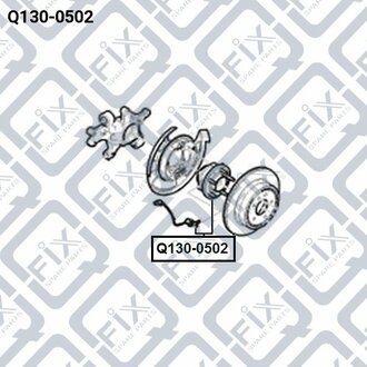 СТУПИЦА ЗАДНЯЯ Q-fix Q1300502