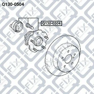 Ступиця Q-fix Q1300504