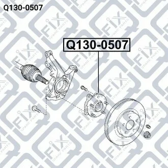 Ступиця Q-fix Q1300507