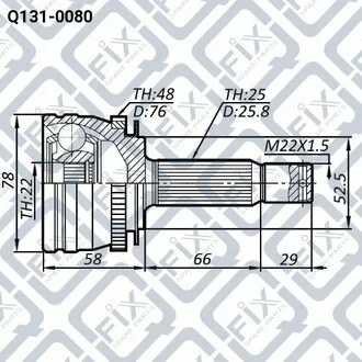 ШРУС ЗОВНІШНЬ (К-Т) 22X52.5X25 ABS 48 HYUNDAI GETZ 2002-2011 Q-fix Q1310080