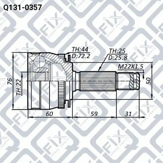 ШРКШ ЗОВНІШ (К-Т) KIA CERATO I 2004-2009 Q-fix Q1310357 (фото 1)