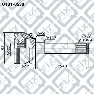 ШРУС НАРУЖНИЙ Q-fix Q1310538