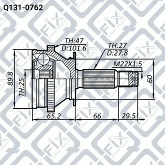 Фото 1 - шРУС НАРУЖНЫЙ Q-fix Q1310762 ШРУС НАРУЖНЫЙ Q-fix Q1310762 (фото 1)