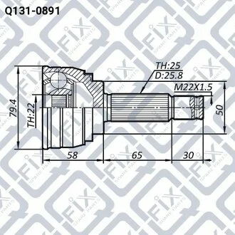Шрус зовнішній Q-fix Q1310891