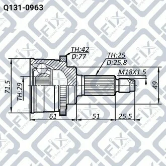 Шрус зовнішній Q-fix Q1310963