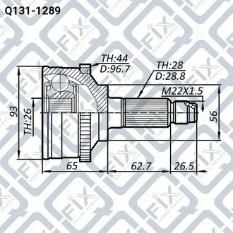 Шрус зовнішній Q-fix Q1311289