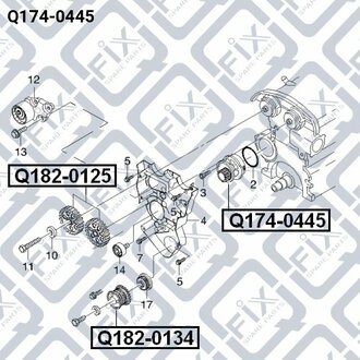 Водяний насос CHEVROLET LACETTI 1.6/NUBIRA 1.6 Q-fix Q174-0445