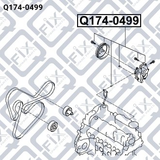 НАСОС ВОДЯНОЙ HYUNDAI TUCSON 2010- Q-fix Q174-0499 (фото 1)