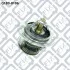Термостат KIA SEPHIA 1.8 i 16V 1995-1997/SHUMA 1.5-1.8/CLARUS 1.8 t-82 Q-fix Q180-0106 (фото 2)