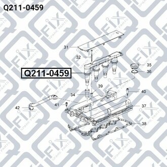 КАТУШКА ЗАЖИГАНИЯ CRUZE/ORLANDO 1.6-1.8 Q-fix Q211-0459