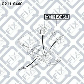 Замок запалювання Q-fix Q211-0460