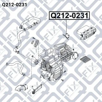 Фото 1 - привод заслонки отопителя Q-fix Q2120231 ПРИВОД ЗАСЛОНКИ ОТОПИТЕЛЯ Q-fix Q2120231 (фото 1)