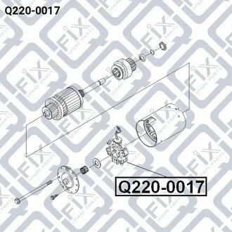 ЩЁТКОДЕРЖАТЕЛЬ СТАРТЕРА CHEVROLET AVEO 1.5 03-08 Q-fix Q220-0017
