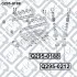 Клапан впускний 32X6X102.1 CHEVROLET LACETTI 1.8 2003-/NUBIRA/LEGANZA 2.0 Q295-0188
