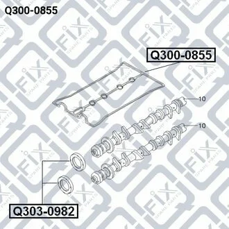 ПРОКЛАДКА КЛАП КРЫШКИ DAEWOO LANOS 1.6D/NUBIRA1.6D/NEXIA/ESPERO Q-fix Q300-0855