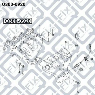 ПРОКЛАДКА ВЫПУСКНОГО КОЛЛЕКТОРА Q-fix Q3000920